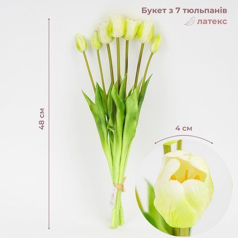 Букет латексних тюльпанів, 7 бутонів, біло-зелений, 48 см (2026-003/white) E-2026003/white фото