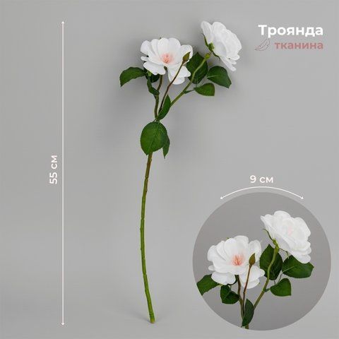 Роза искусственная, белая, 55 см (2028-011/white) E-2028011/white фото