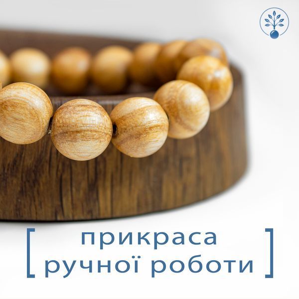 Браслет ручной работы из бусин ясеня &bull; Натуральный амулет-талисман R-1 фото