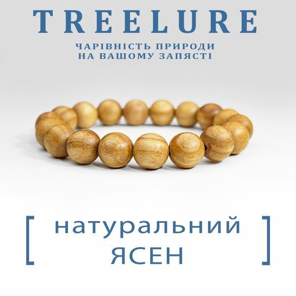 Браслет ручной работы из бусин ясеня &bull; Натуральный амулет-талисман R-1 фото