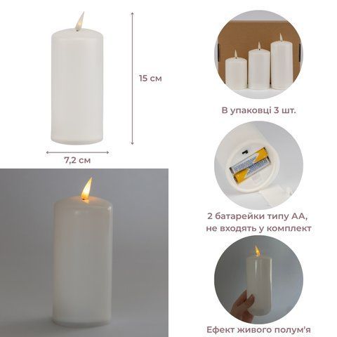 Набор из 3 светодиодных свечей (LED), белый, 15 см * 12,5 см * 10 см (6032-019) E-6032019 фото