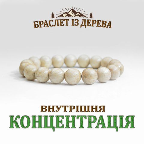 Браслет ручної роботи з намистин Грабу &bull; Натуральний амулет-талісман G-1 фото