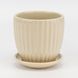Керамическое кашпо "Вертикальная волна", кремовое, 12 см, 1 л (2029-006/beige) E-2029006/beige фото 1