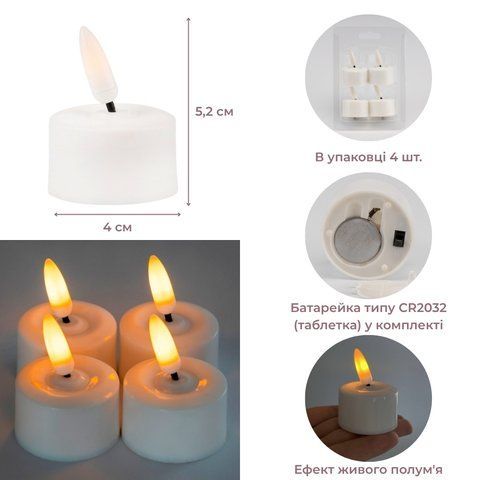 Набор из 2 светодиодных свечей (LED), белый, 5,2 см (6032-001) E-6032001 фото