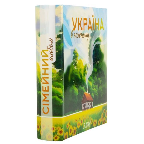 Фотоальбом "Україна в кожному з нас", 200 фото 10*15 см (0506-006) E-0506006 фото