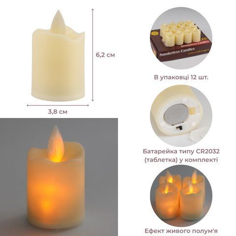 Светодиодная свеча (LED), айвори, 6,2 см (6032-005) E-6032005 фото