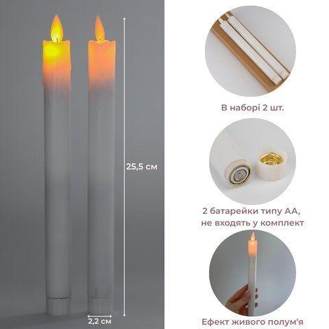 Набор из 2 светодиодных свечей (LED), белый, 25,5 см (6032-011) E-6032011 фото