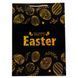 Подарунковий пакет "Happy Easter", 30*41,5 см (9069-005) E-9069005 фото 1