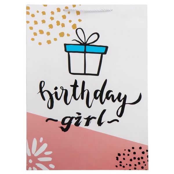 Подарунковий пакет "Birthday girl", 31*42 см * Рандомний вибір дизайну (9100-004) E-9100004 фото