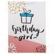 Подарунковий пакет "Birthday girl", 31*42 см * Рандомний вибір дизайну (9100-004) E-9100004 фото 3