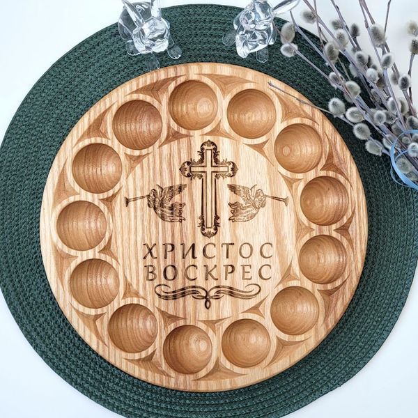 Великодня підставка для 13 яєць &bull; Дошка для куліча 27 см &bull; "Христос Воскрес" (масив ясеня) id_169730 фото