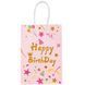 Подарочный пакет "Happy birthday", розовый, 21*15*8 см (9004-009) E-9004009 фото 2