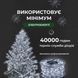 Гірлянда роса на пульті 50 метрів на 500 LED світлодіодів крапля (500L50M) Garlando L-500L50MWW фото