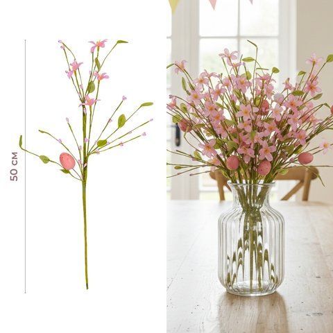 Великодня декоративна гілочка "Перші квіти", 50 см (5107-011/pink) E-5107011/pink фото