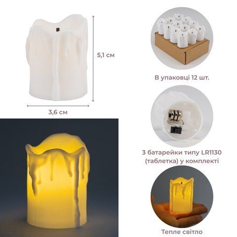Светодиодная свеча (LED), белая, 5,1 см (6032-002) E-6032002 фото