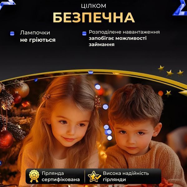 Гірлянда роса на пульті 50 метрів на 500 LED світлодіодів крапля (500L50M) Garlando L-500L50MGBL фото