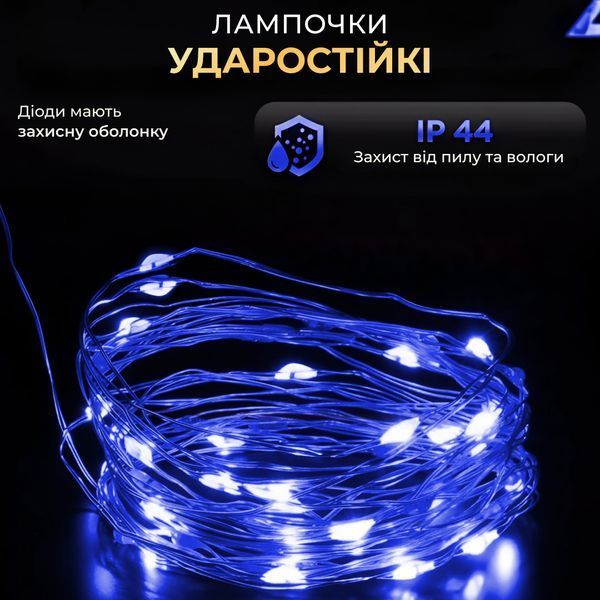 Гірлянда роса на пульті 50 метрів на 500 LED світлодіодів крапля (500L50M) Garlando L-500L50MGBL фото
