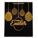 Подарочный пакет "Happy Easter", 26*32 см (9069-004) E-9069004 фото 3