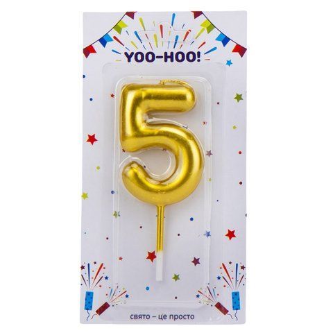 Свеча для торта "5", золотая, 10 см (9074-021) E-9074021 фото