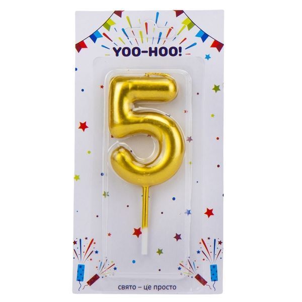 Свеча для торта "5", золотая, 10 см (9074-021) E-9074021 фото