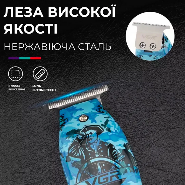 Триммер профессиональный VGR аккумуляторный для волос и бороды HP-V-923 L-HP-V-923 фото