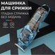 Триммер профессиональный VGR аккумуляторный для волос и бороды HP-V-923 L-HP-V-923 фото 5