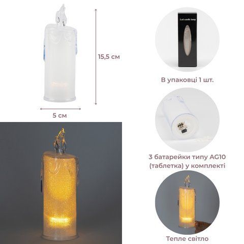 Светодиодная свечка (LED), 15,5 см (9262-001) E-9262001 фото