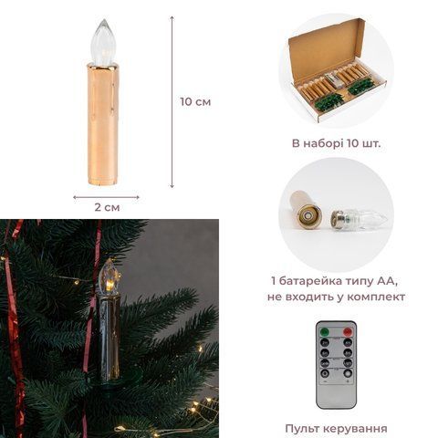 Набір з 10 світлодіодних свічок (LED) з кліпсами на ялинку, золотий, 10 см (9261-001) E-9261001 фото