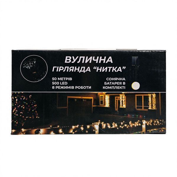 Новорічна гірлянда вулична 50 м 500 LED із сонячною батареєю (SB500L50M) Garlando L-SB500L50MBW фото