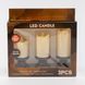 Набор из 3 светодиодных свечей (LED), айвори, 14 см (9262-004) E-9262004 фото 4