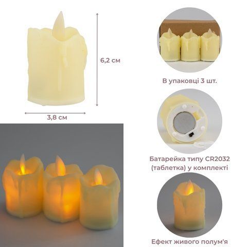 Набор из 3 светодиодных свечей (LED), айвори, 6,2 см (6032-014) E-6032014 фото