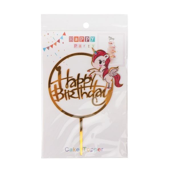Топер в торт "Happy Birthday" *рандомний вибір дизайну (8820-005) E-8820005 фото