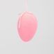 Крашанка флоковая подвесная, розовая, 14 см (5103-004/pink) E-5103004/pink фото 3