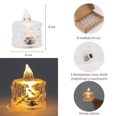 Светодиодная свечка (LED), 5 см (9262-007) E-9262007 фото