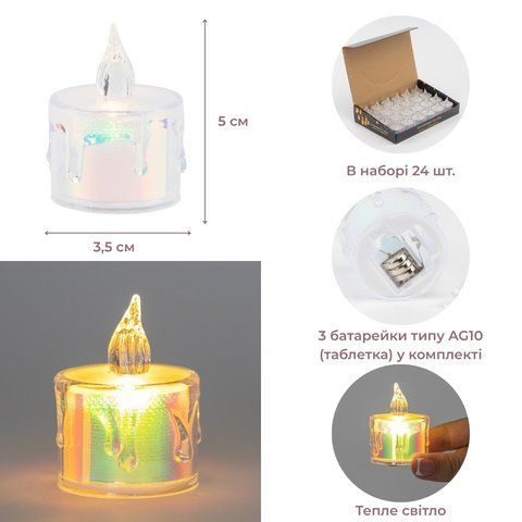 Светодиодная свечка (LED), 5 см (9262-009) E-9262009 фото