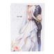 Открытка с конвертом к свадьбе "Wedding day" (3000-029) E-3000029 фото 1