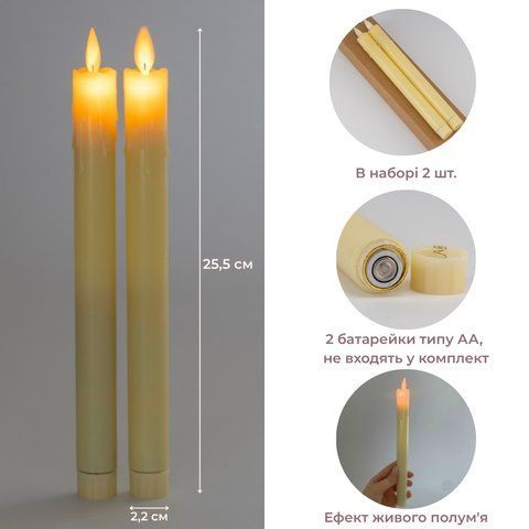 Набор из 2 светодиодных свечей (LED), айвори, 25,5 см (6032-012) E-6032012 фото