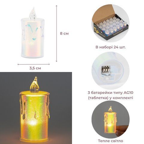 Светодиодная свечка (LED), 8 см (9262-010) E-9262010 фото