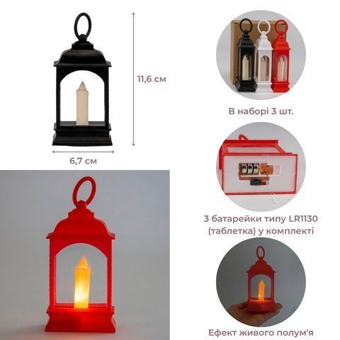 Набор из 3 LED фонарей, разноцветный, 11,6 см (6032-023) E-6032023 фото