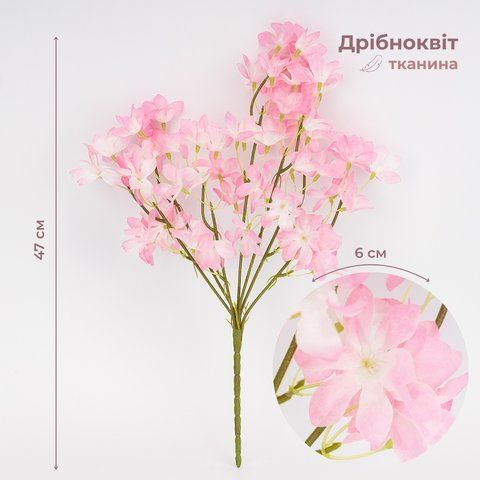 Декоративные искусственные цветы, розовые, 47 см (9270-003) E-9270003 фото