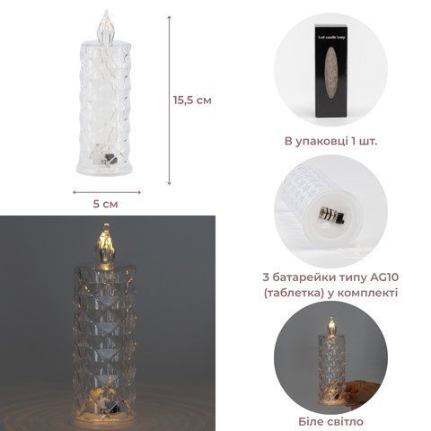 Светодиодная свечка (LED), 15,5 см (9262-002) E-9262002 фото