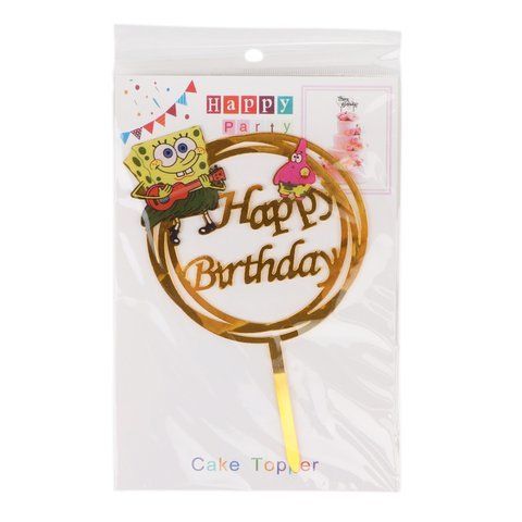 Топпер в торт "Happy Birthday" *рандомный выбор дизайна (8820-003) E-8820003 фото