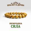 Прикраси TREELURE