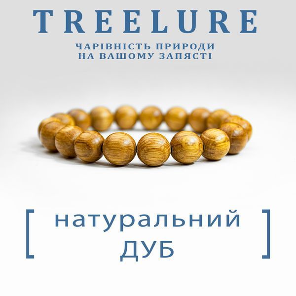 Браслет ручной работы из дубовых бусин &bull; Натуральный амулет-талисман D-1 фото
