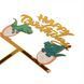 Топпер в торт "Happy Birthday" *рандомный выбор дизайна (8820-004) E-8820004 фото 3