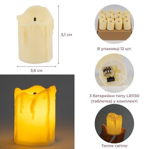 Светодиодная свеча (LED), айвори, 5,1 см (6032-003) E-6032003 фото