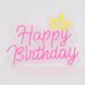 Светодиодная (LED) неоновая вывеска "Happy Birthday", от USB, розовая, 38*28 см (9318-002) E-9318002 фото 4