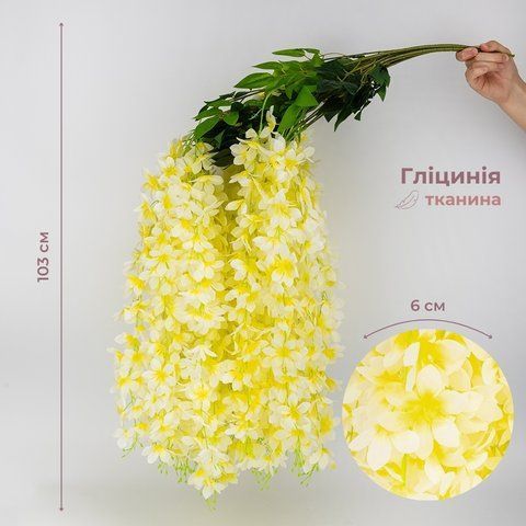 Набор из 12 свисающих веток "Глициния желтая", 103 см (9270-008) E-9270008 фото