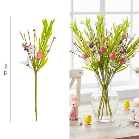 Пасхальная декоративная веточка "Птичка и крашанка", 33 см (5107-023/pink) E-5107023/pink фото