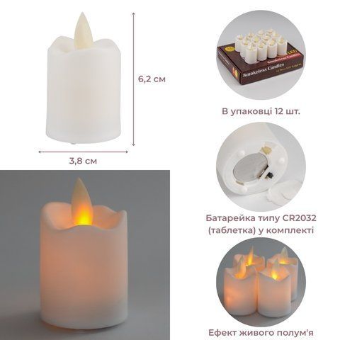 Светодиодная свеча (LED), белая, 6,2 см (6032-004) E-6032004 фото